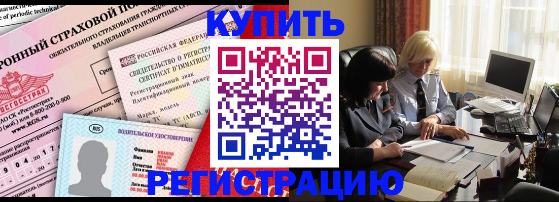 временная регистрация госуслуги в Десногорске