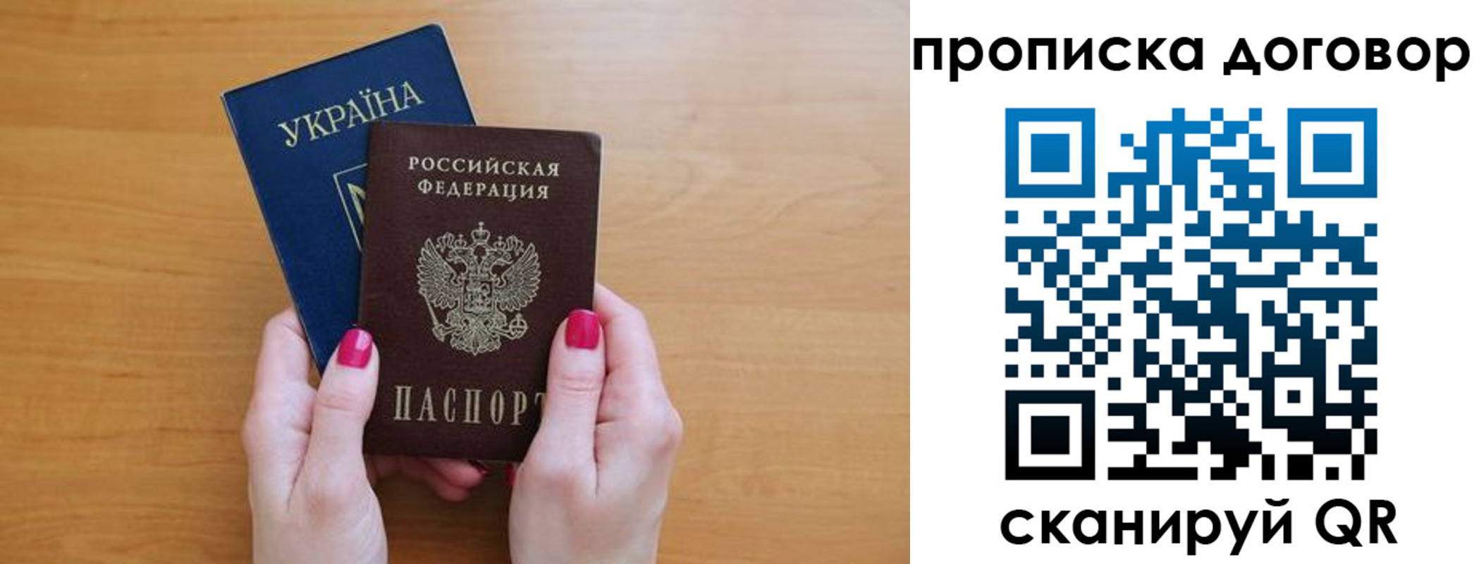 временная регистрация госуслуги в Десногорске