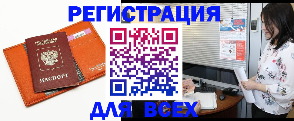 пропишу в квартире в Десногорске